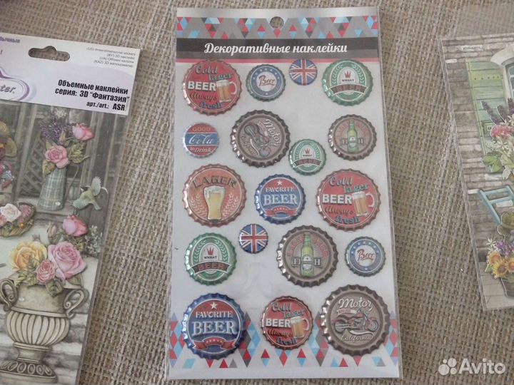 Объемные наклейки для рукоделия