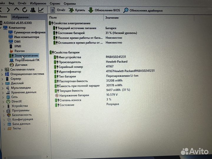 A9-9420. 8GB DDR4. SSD 256GB