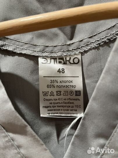 Медицинский халат Элько, р.44/48