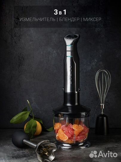 Блендер ручной Polaris PHB 1036AL titan новый