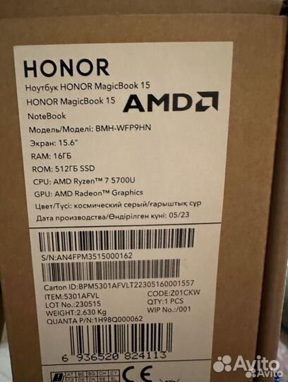 Honor magicbook 15
