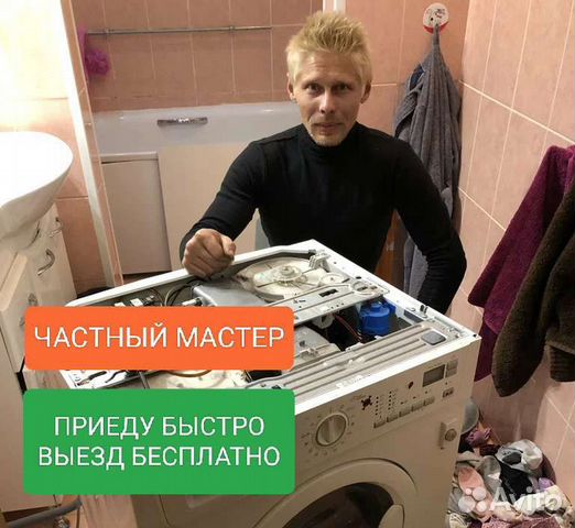 Мастер по сушильным машинам. Мастер по сушильным машинам
