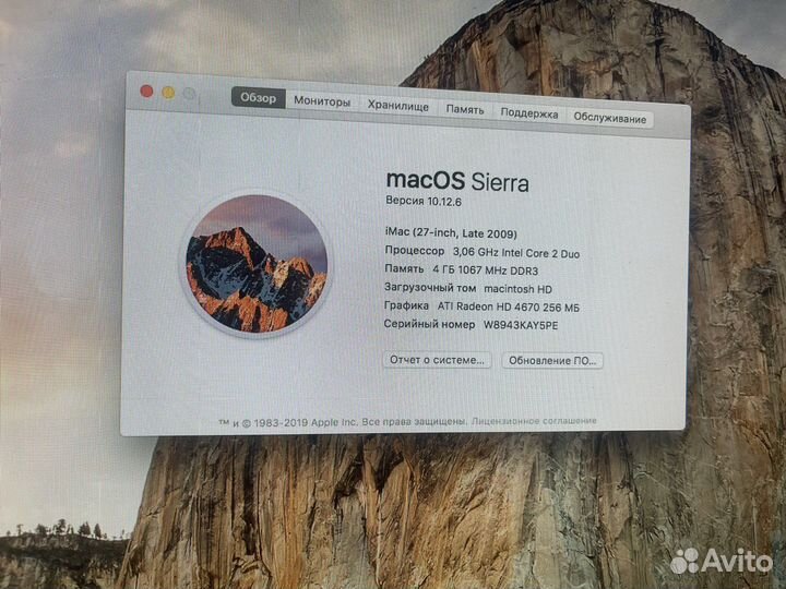 Моноблок apple iMac 27 late 2009