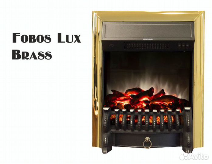 Электроочаг