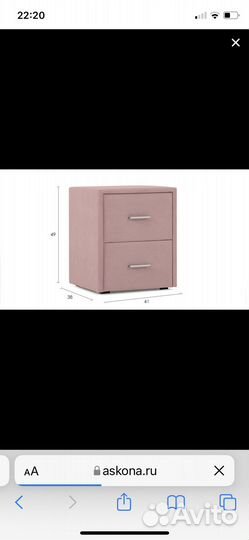 Тумба прикроватная аскона magda