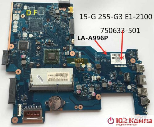 Материнская плата для ноутбука HP 255, Pavilion 15