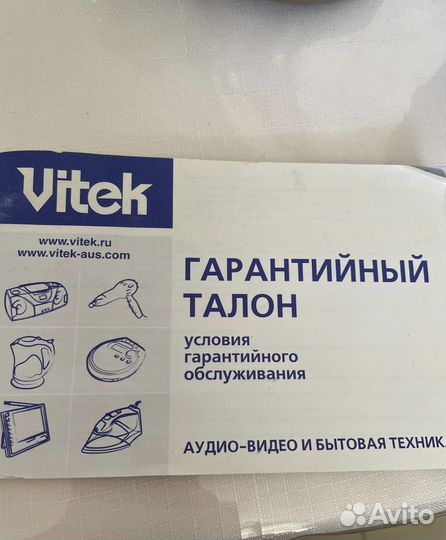 Гидромассажная ванночка для ног новая