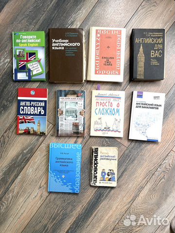 Книга по английскому