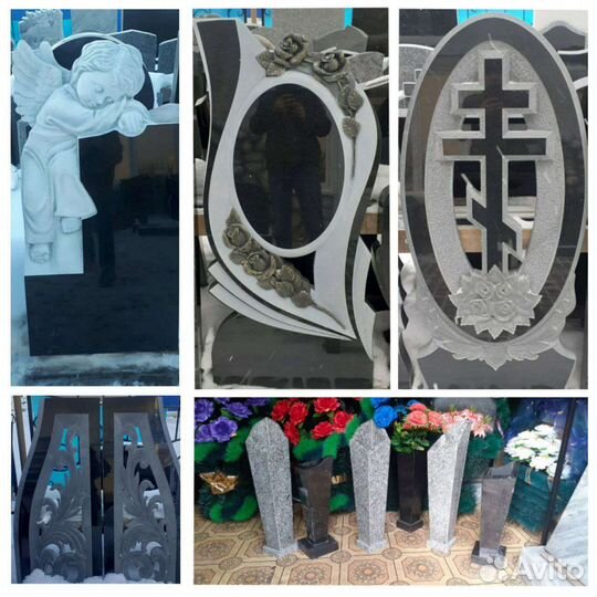 Памятники, лавочки, столики, оградки