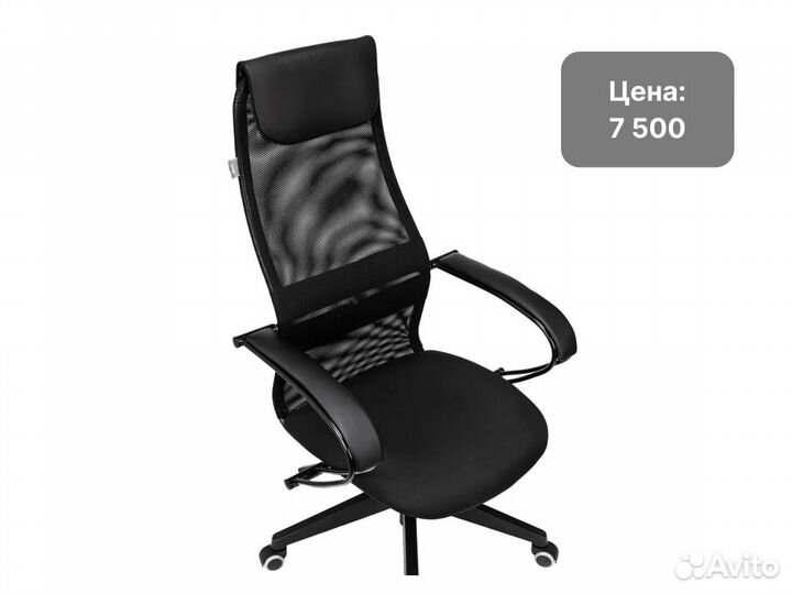 Компьютерный стул