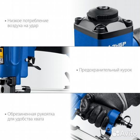 Пневматический нейлер зубр