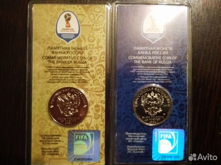 Футбол чм-2018 цветные