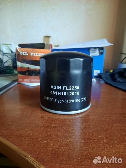 Запчасти к чери тигго5