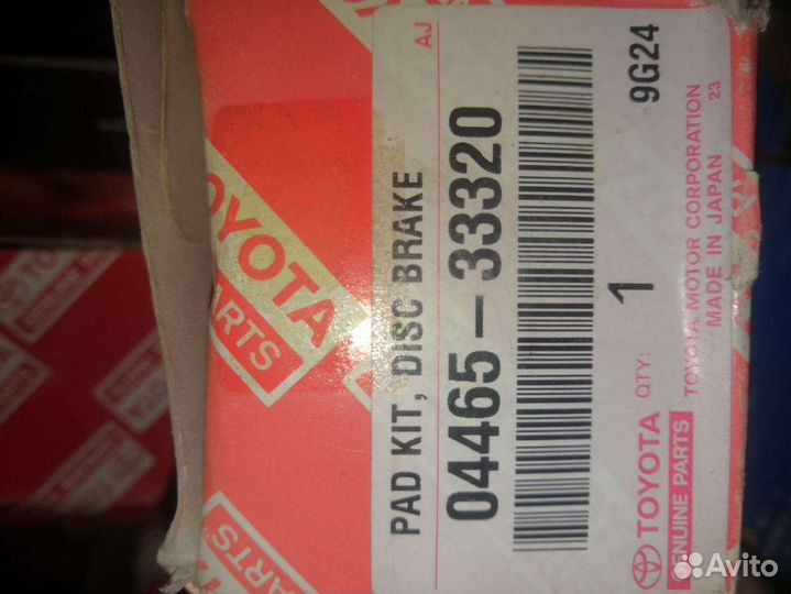 04465-33320 колодки тормозные оригинал