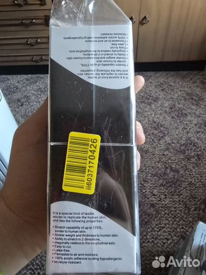 5 упаковок Кинезио тейп Kinesiology Tape 5см х 5ме