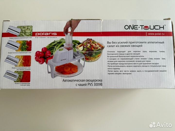 Овощерезка One touch pvs 3009b