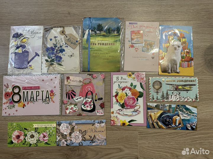 Открытки и конверты для денег