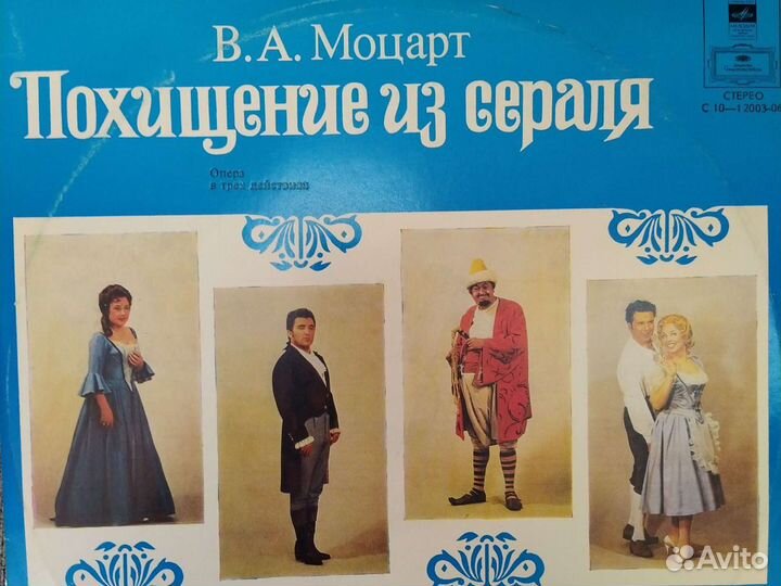 Карузо, Бетховен, Римский Корсаков