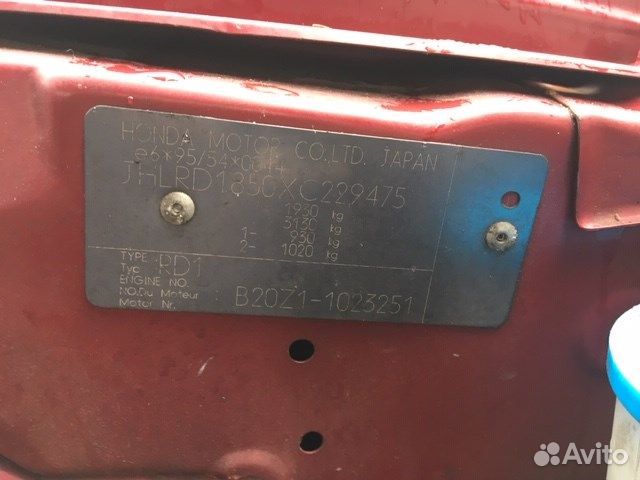 Разбор на запчасти Honda CR-V