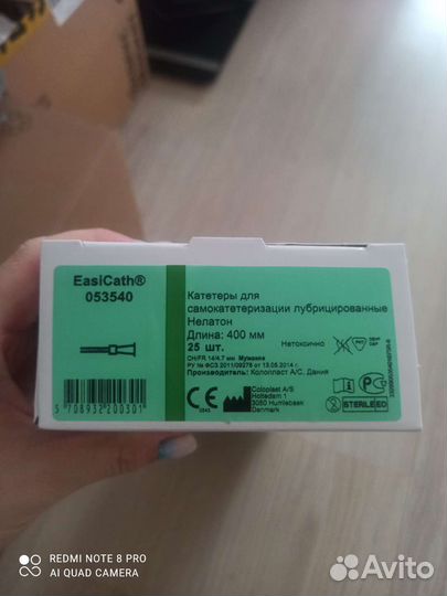 Катетеры колопласт