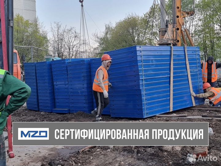 Опалубка