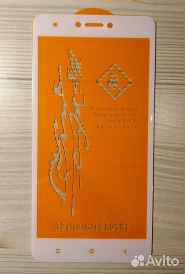 Защитное стекло для Xiaomi RedMi Note 4X