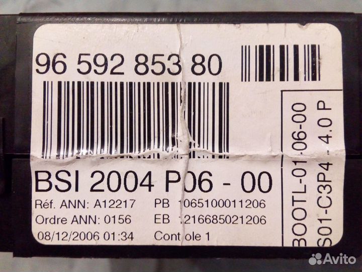 Блок bsi peugeot