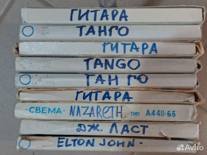 Бобины, катушки 525 метров, с записью