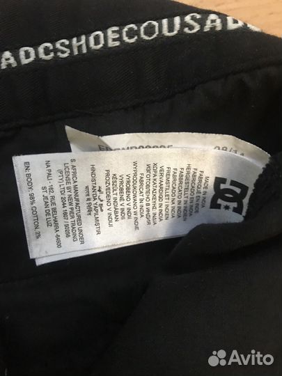 Брюки стретч DC