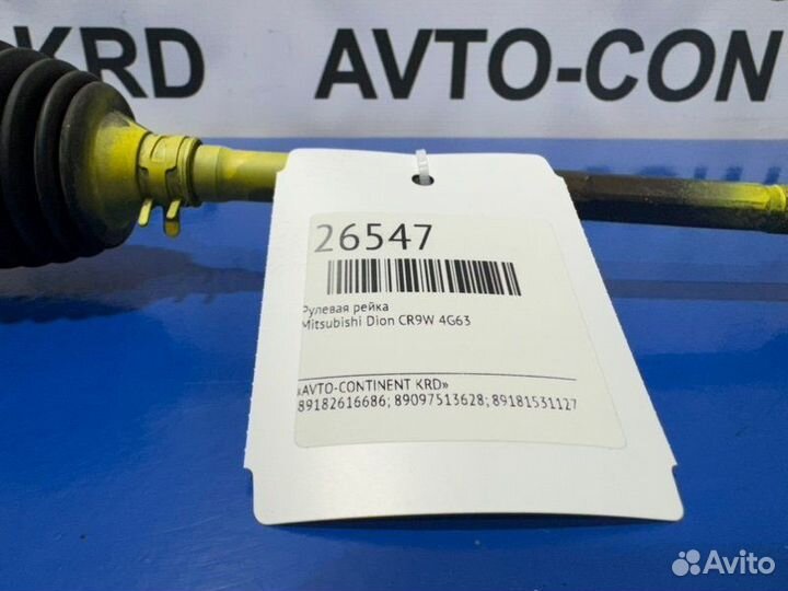 Рулевая рейка Mitsubishi Dion CR9W 4G63