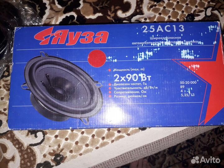 Автомобильная акустика 4-полосная новая