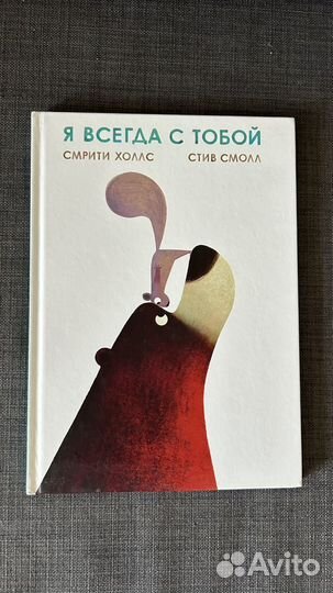Детские книги clever пакетом