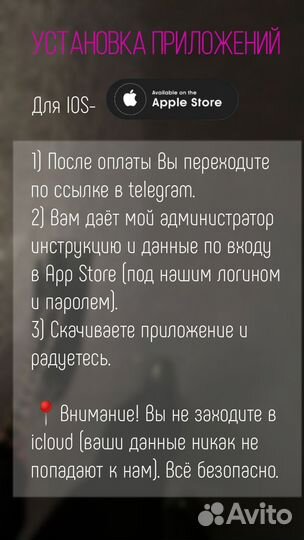 Faceapp подписка