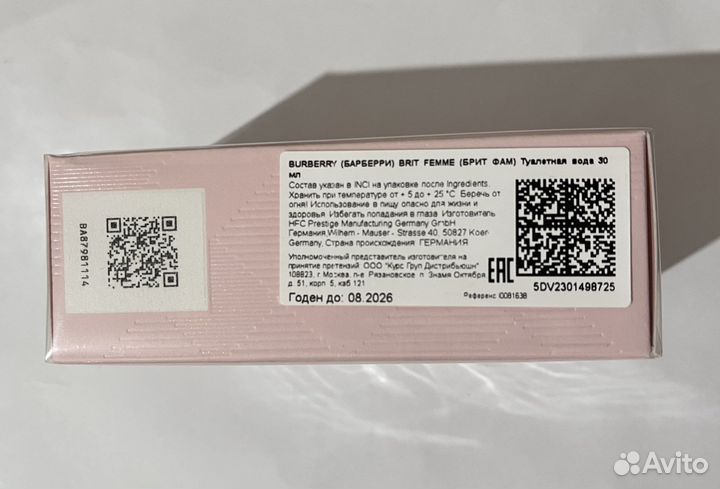 Burberry Brit Sheer туалетная вода 30 мл