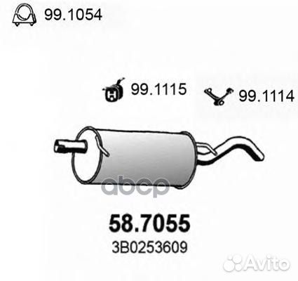 Глушитель задняя часть 58.7055 asso