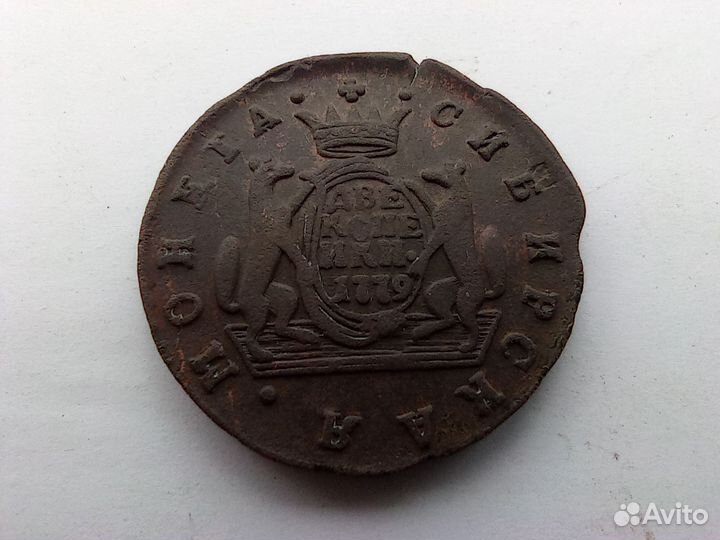 2 копейки Сибирь