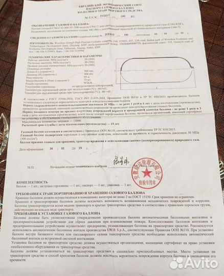 Гбо