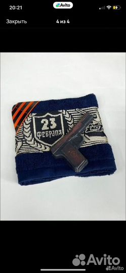 Набор на 23 февраля