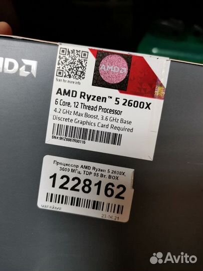 Процессор AMD Ryzen 5 2600X BOX (с кулером)
