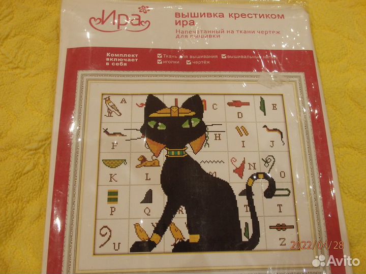 Наборы для вышивания Китай