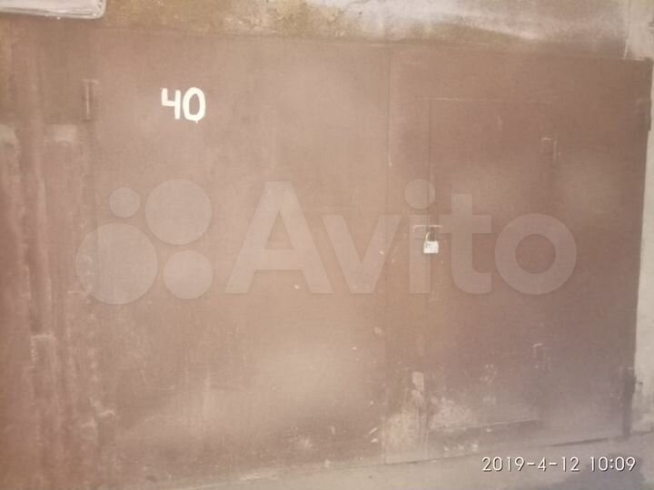 Гараж, 17 м²