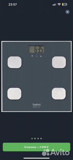 Напольные весы Tefal Body Up