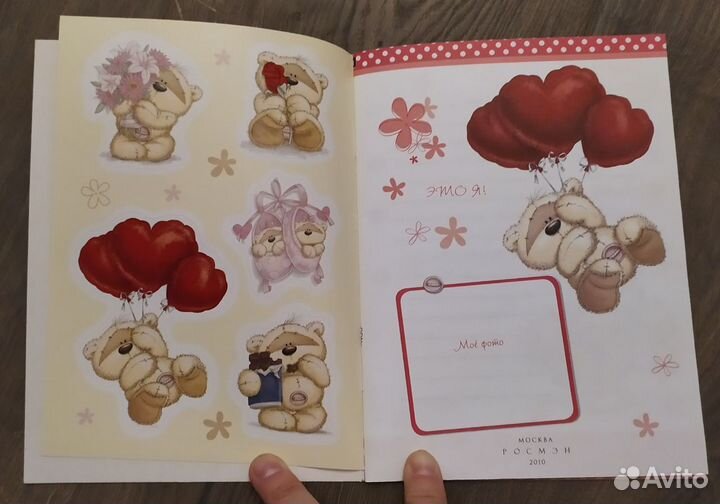 Раскраски и игровые книги