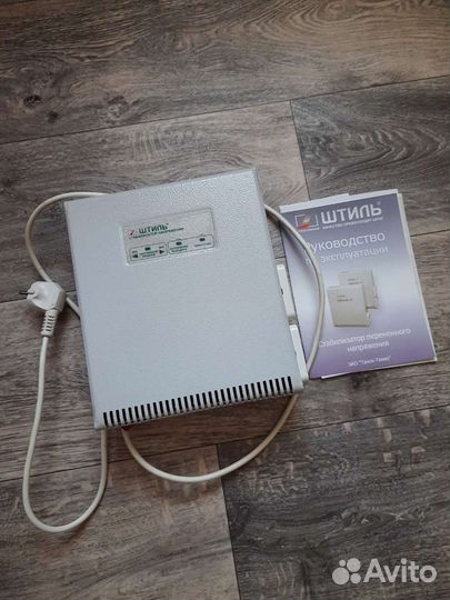 Стабилизатор напряжения 