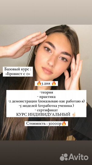 Обучение архитектуре бровей И долговременной уклад