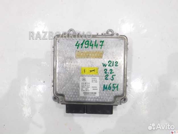 Блок управления двигателем A6519007000