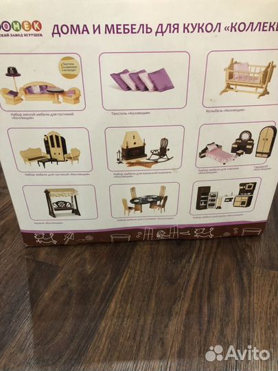 Двухэтажный кукольный коттедж