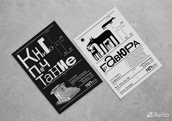 Репетитор по графическому дизайну