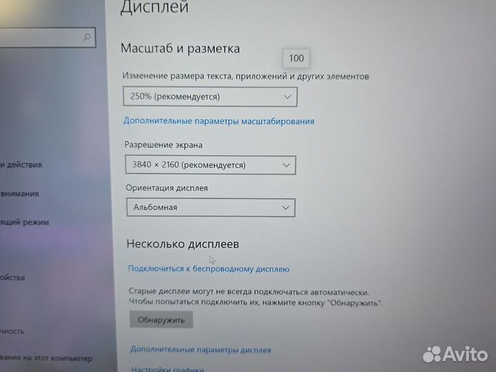 Круче нет Dell 7720 4K P5000 Xeon 3.1Ghz 16Gb 512