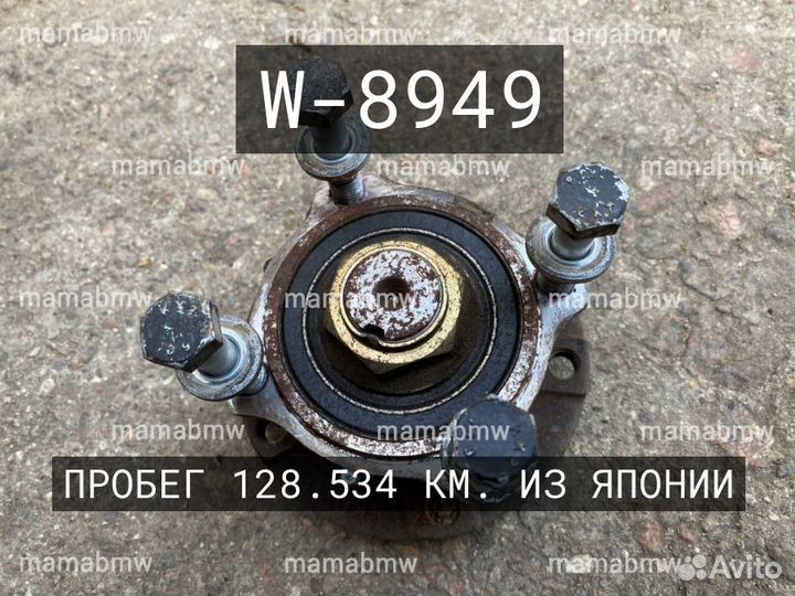 Подшипник ступицы передний Е E 39 BMW бмв